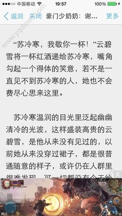 中国因私护照“解封”，最新政策说明来了